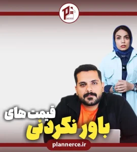 هزینه طراحی آشپزخانه